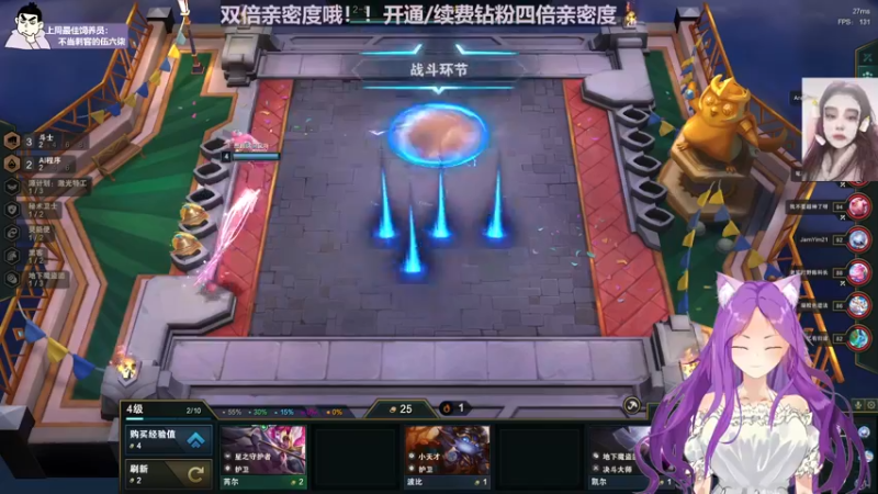 【2022-12-09 02点场】芝士味的韫儿：【钻石双倍】你说紫色很有韫味！！