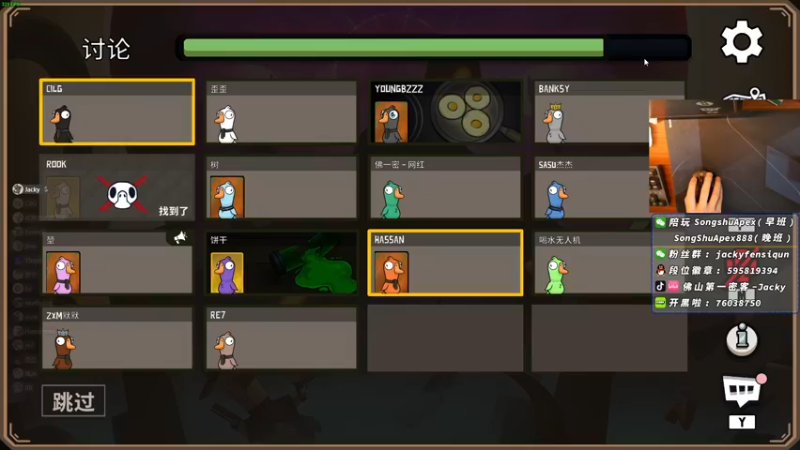 【2022-12-03 23点场】Jackyar：【Jacky】12点挑战者比赛！！