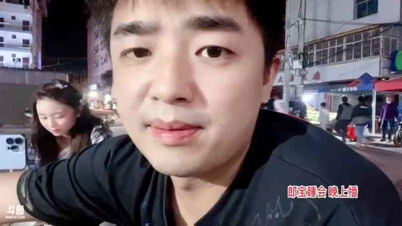 【2022-12-09 01点场】主播阿郎：到西双版纳咯
