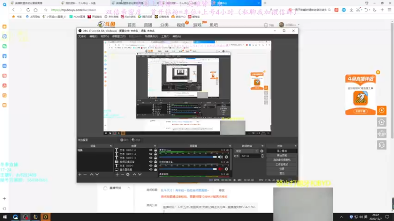 【2022-12-07 20点场】小阿超ccc：乱斗天才！有车位~ 各位老师里面进~