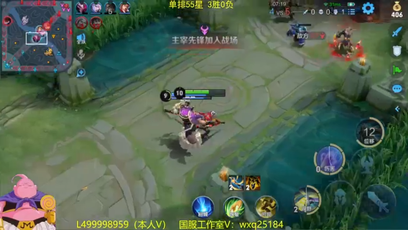 【2022-12-09 08点场】大魔王夏天天丶：射手单排52-101星，非常刺激哟
