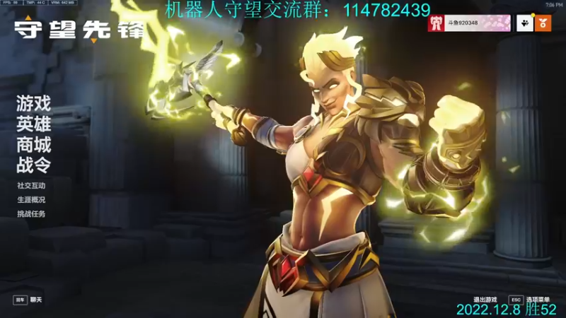 【2022-12-09 19点场】训练把场机器人：机器人：新英雄拉玛刹