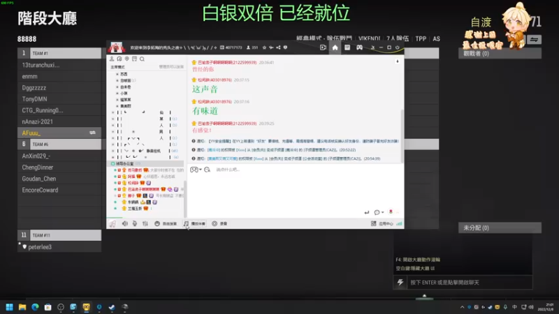 【2022-12-08 21点场】阿福Afuuu：【白银双倍】小福茶馆，勤能补拙！
