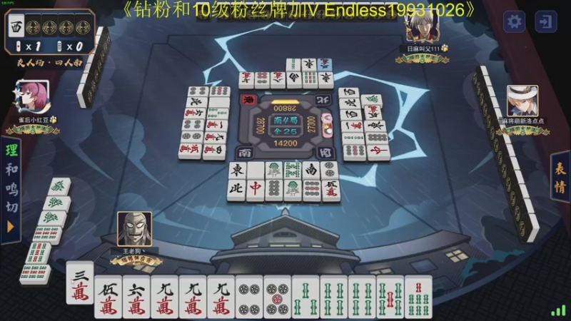 【2022-12-09 19点场】叁肆叁肆：老王的传奇故事！~