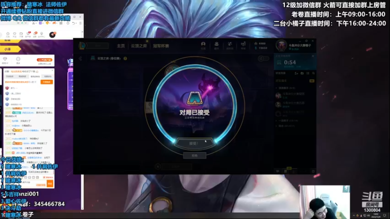 【2022-12-09 14点场】卷子丶：黄金双倍，S8怪兽来袭冲冲冲！！！