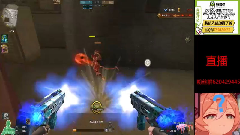 【2022-12-09 00点场】生化利刃一冷风：冷风：晚上整会