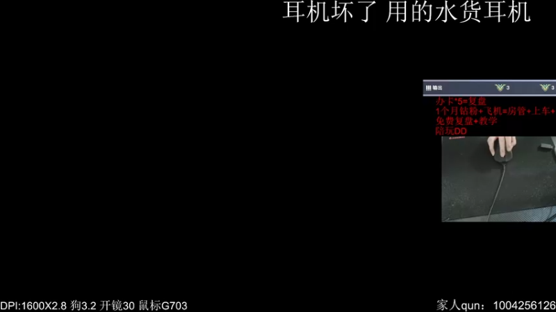 【2022-12-03 20点场】胎某：胎某人：双倍天梯前三唯一艾什长枪天子