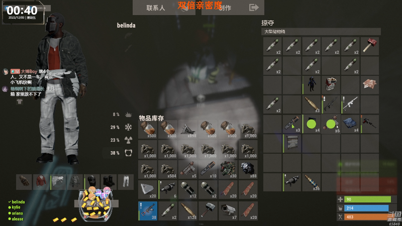 【热门游戏】Happy丨猫腻的精彩时刻 20221209 00点场