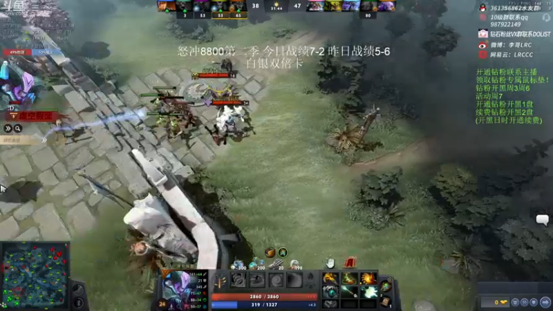 【2022-12-09 20点场】李哥Lrc：纯粹DOTA！怒冲8800
