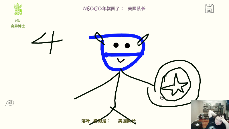 【英雄联盟】即将拥有人鱼线的PDD的精彩时刻 20221209 00点场
