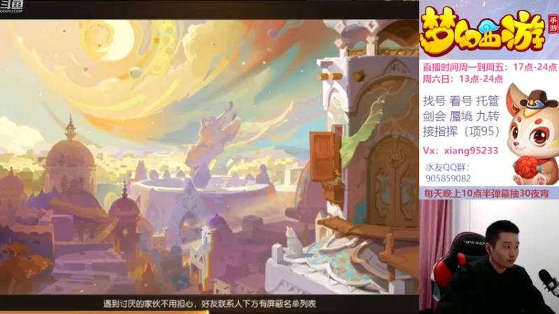 【2022-12-09 18点场】项95：固定招奶妈~
