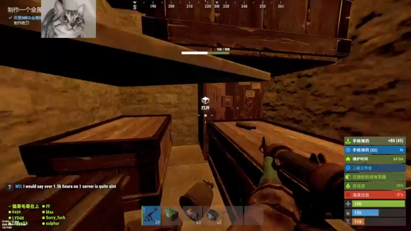 【2022-12-08 22点场】SAYA丶J：欧服厕所仙人