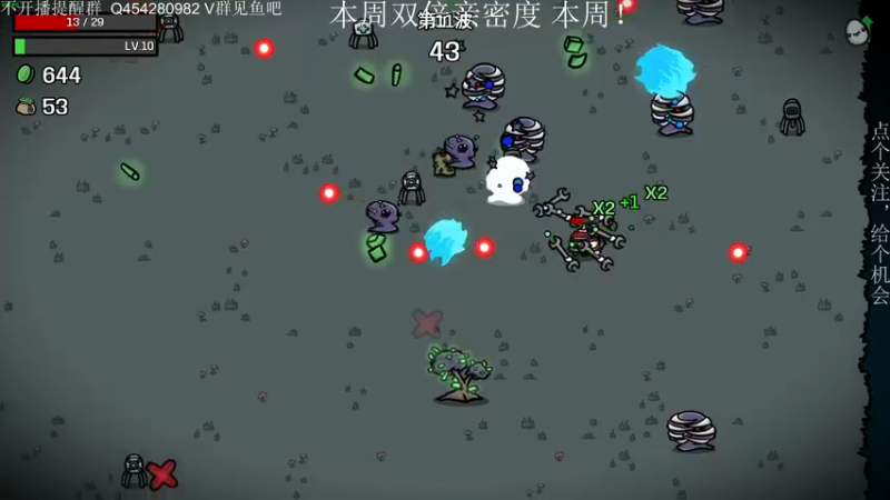 【2022-12-09 02点场】凡尘困：brotato 哥布林弹珠 矿坑之下