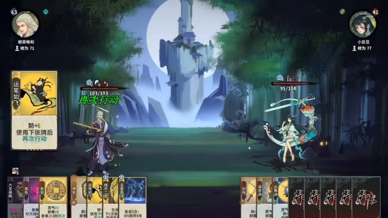 【2022-12-08 23点场】朝雾曦和：画师最强上分套路