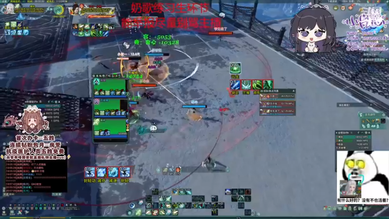 【2022-12-07 20点场】小岚点心：【小岚点心】奶花灵素视角