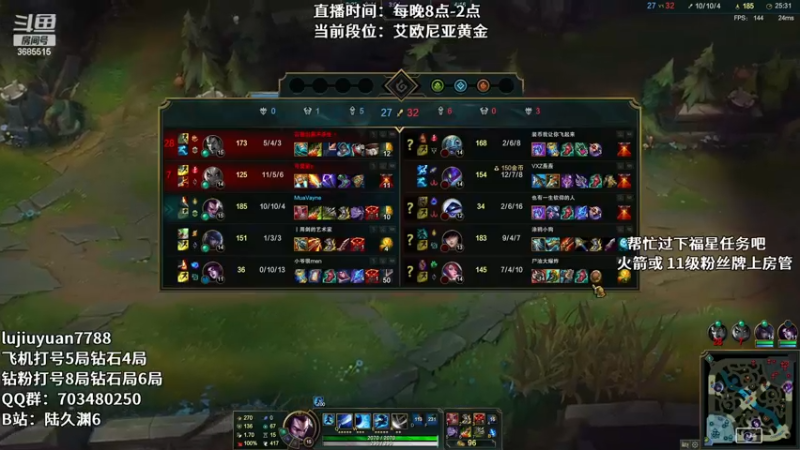 【2022-12-09 02点场】陆久渊：永恩绝活在线教学