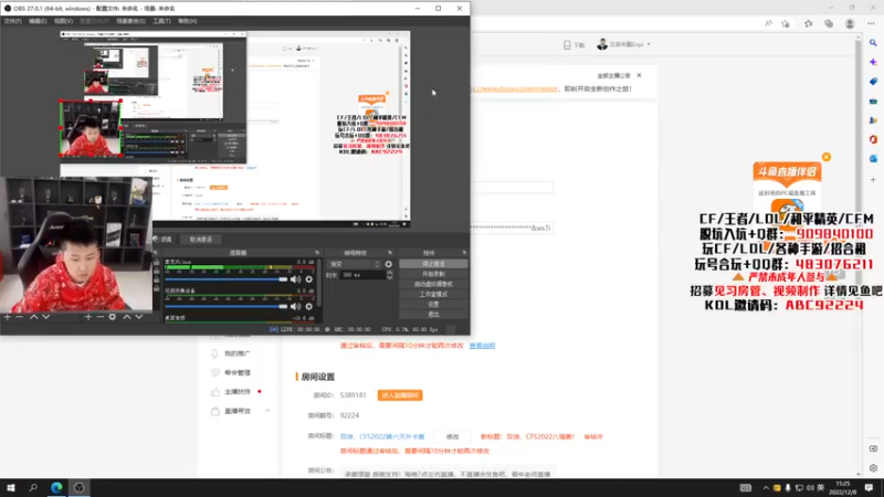 【2022-12-08 15点场】汉宫年鹏Enpi：双倍，CFS2022八强赛！