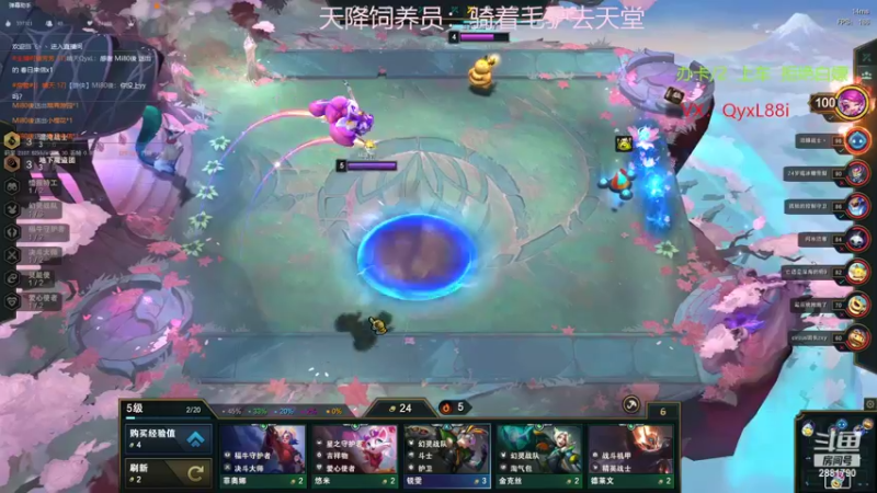 【2022-12-10 21点场】晴天QyxL：晴天：混沌95
