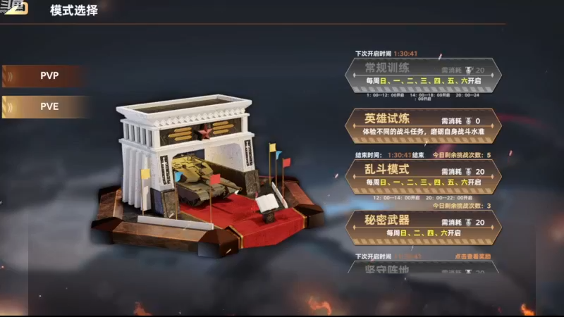 【2022-12-10 12点场】神怒布雷多：神怒布雷多的直播间