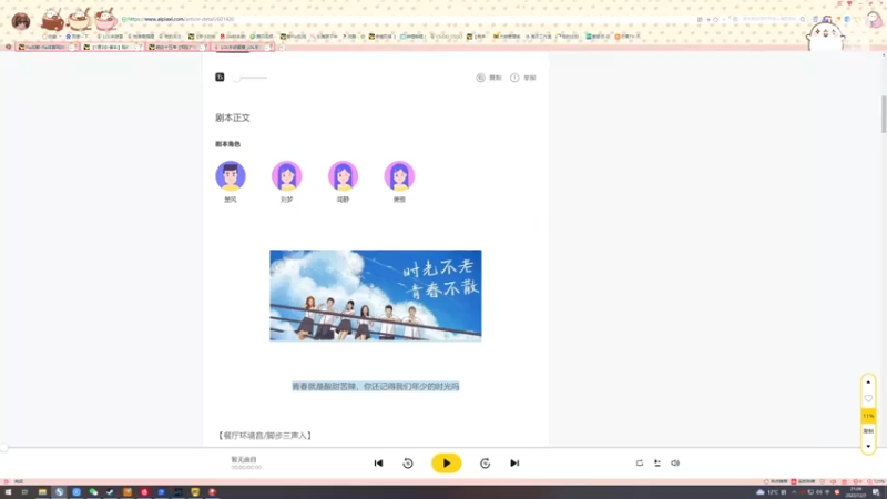 【2022-12-07 21点场】地表最强狸仔仔哟：一日不见如隔三秋！