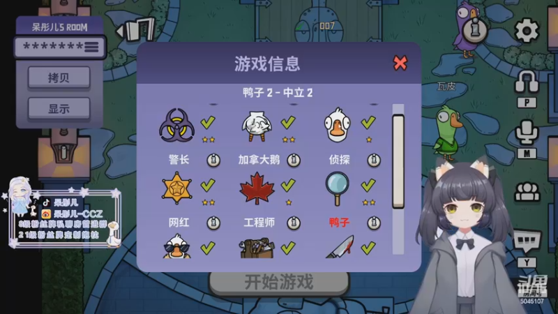 【2022-12-09 22点场】呆彤儿：今天白银双倍亲密度~啵啵~