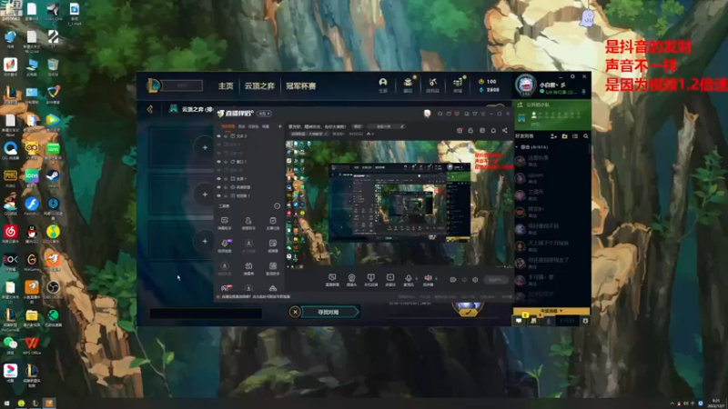 【2022-12-07 09点场】章发财丶：章发财，精神攻击，击你太美啦！