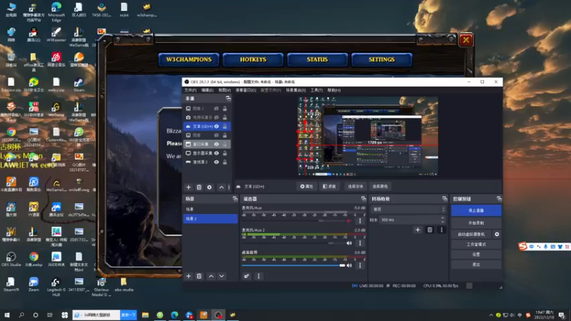 【2022-12-10 19点场】iameer0：【直播】6点古树杯