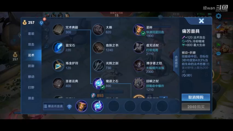 王者荣耀11
