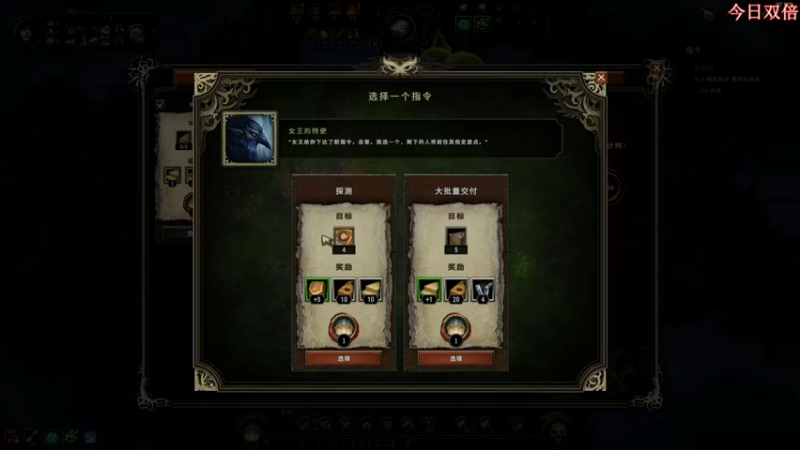【2022-12-10 17点场】尐表哥：略略略~~~！