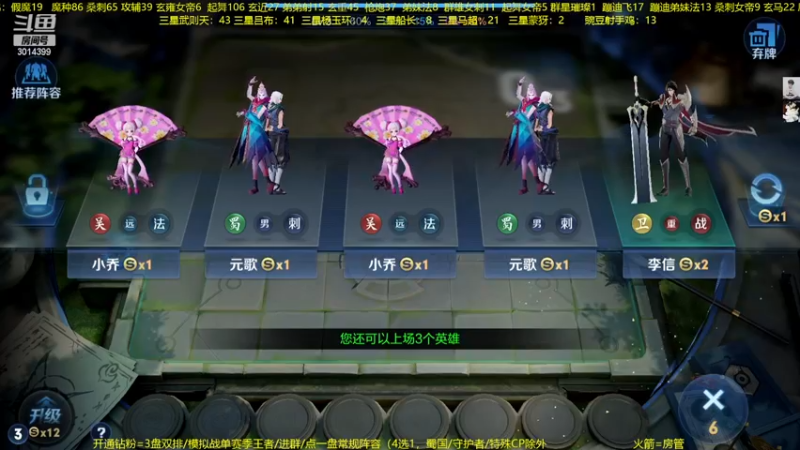 【2022-12-09 21点场】甄知棒：吕布婉儿1V10，整活豌豆射手无敌