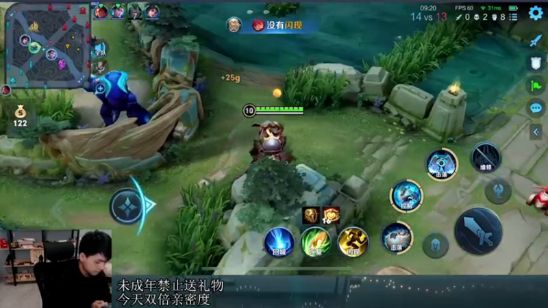 【2022-12-10 20点场】a九日i999：九日：王者荣耀