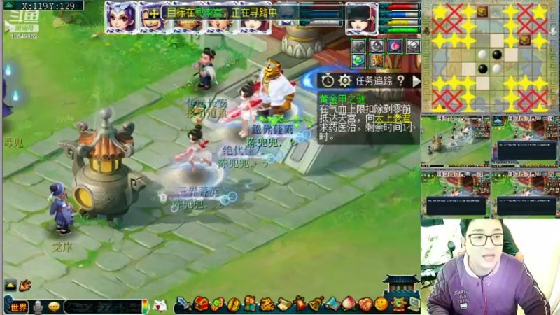 【2022-12-10 18点场】梦幻夫妻胖子：129极限天罡地煞效率日常