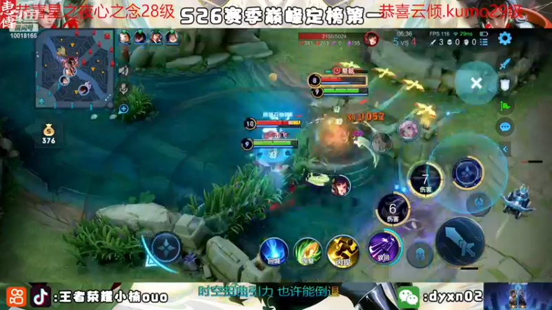 【2022-12-09 22点场】小楠ouo：桥洞第一元歌