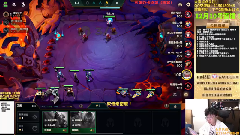 【2022-12-10 19点场】不太嘻哈的Ccj：魔盗团九五至尊三星五费搞起来！！！！