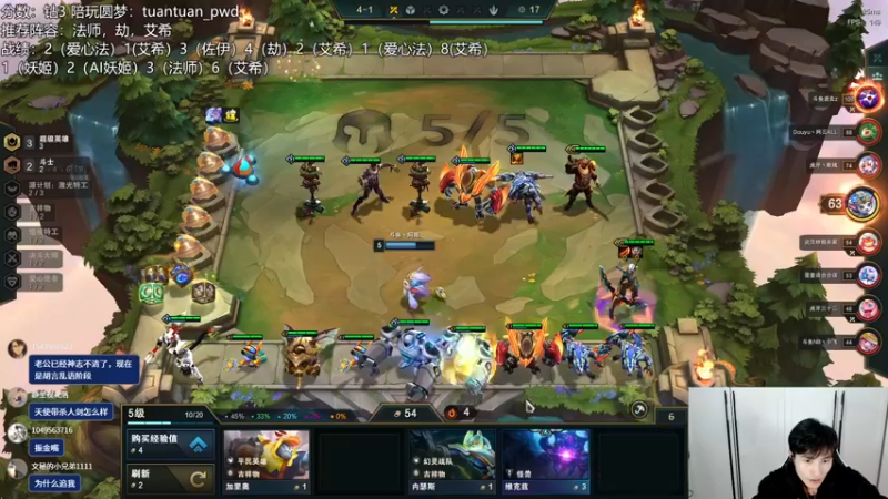 【2022-12-09 21点场】迅哥丶雨霖铃：排位的神！先冲个第一！！