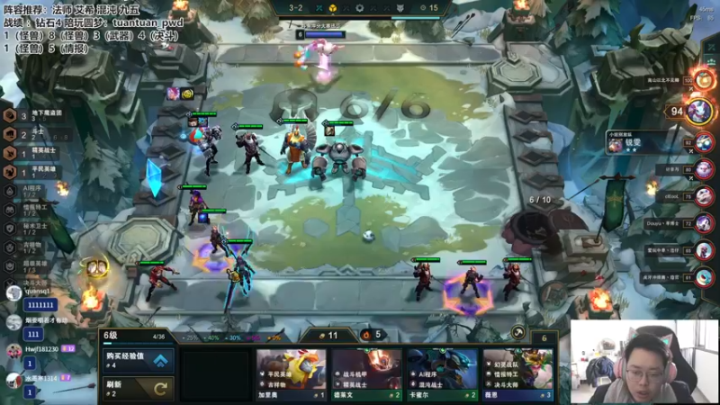 【2022-12-10 13点场】迅哥丶雨霖铃：排位的神！先冲个第一！！