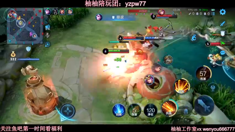 【2022-12-09 21点场】温柚：巅峰赛前10冲全国第一！冲冲冲