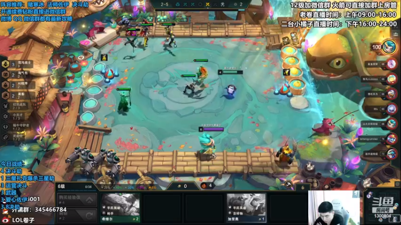 【2022-12-10 13点场】卷子丶：钻石双倍，挑战永恩重出江湖！！！