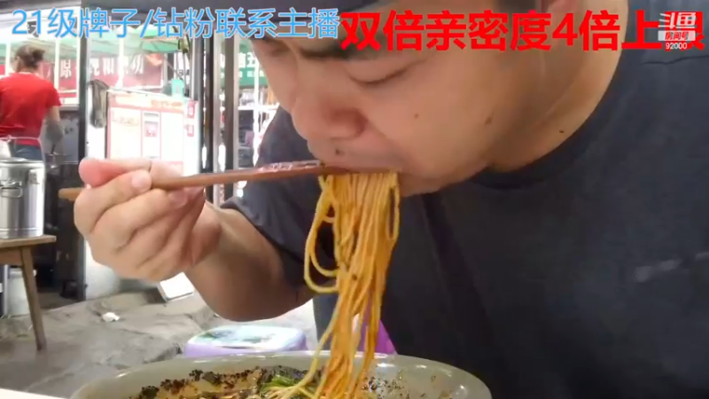 【2022-12-10 07点场】呆妹儿小霸王：三台橙子上线啦