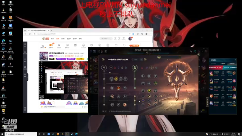 【2022-12-09 22点场】岁月刀妹：2万把刀妹 细节教学