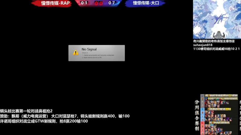 【2022-12-10 20点场】格鬦家大口：憧憬传媒独家冠名！ 42112