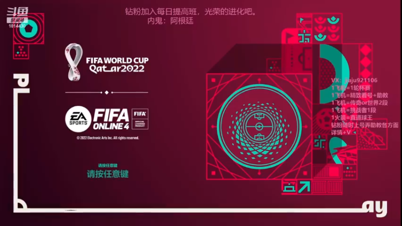 【2022-12-09 21点场】JiaJu就是我啊：新杯赛排位随时上车~