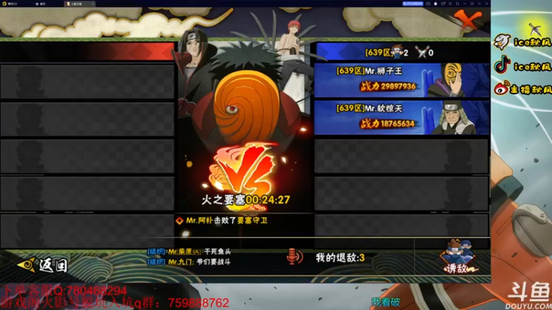 【2022-12-10 20点场】ice秋风：死门凯1月S忍登场！