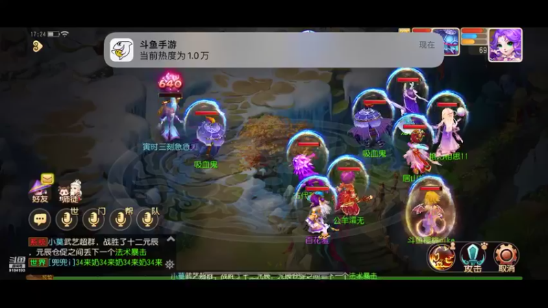 【2022-12-10 17点场】樱桃mike：梦幻手游喜欢