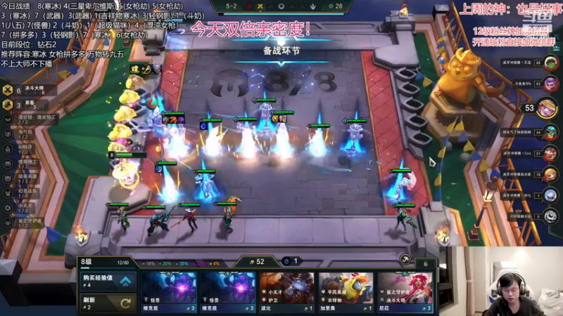 【2022-12-10 20点场】NB丶小飞：小飞：s8最强公式冲第一了！！！