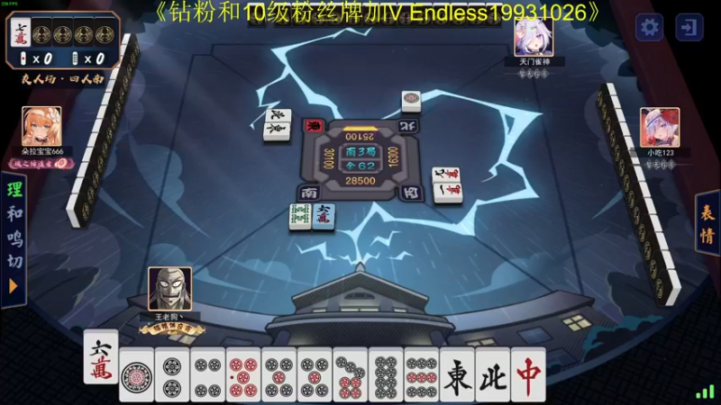 【2022-12-10 15点场】叁肆叁肆：老王的传奇故事！~
