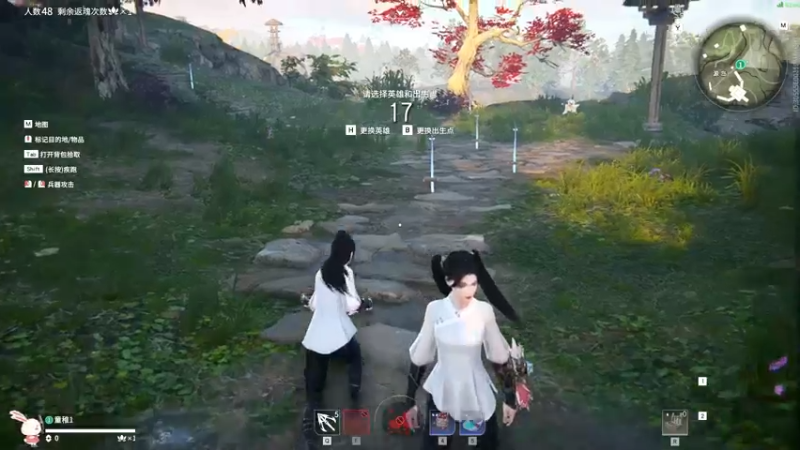 永劫无间22.11.11 (219)