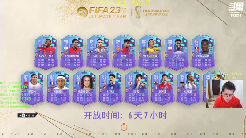 【2022-12-10 18点场】克里斯黄18：双倍：新卡+别管已入格子+20胜开包