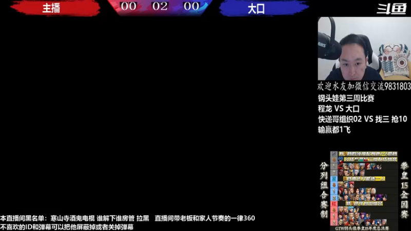 【2022-12-09 21点场】武汉程龙：程龙：憧憬传媒独家冠名！