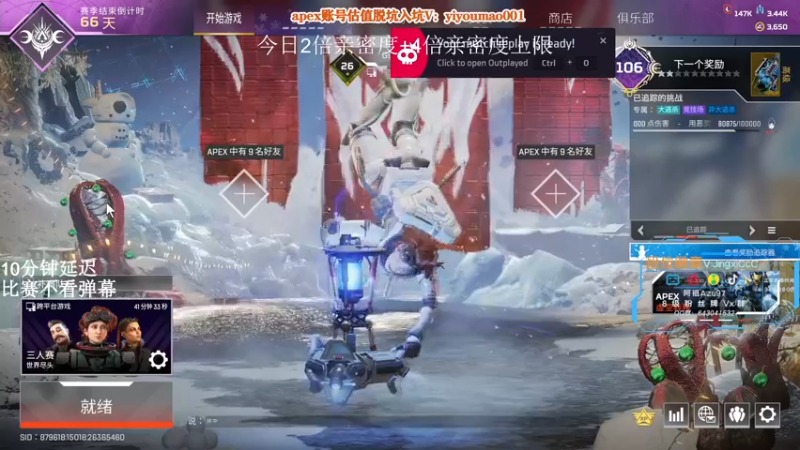 【2022-12-10 11点场】阿祖AZu2tap：12点ALGStop20赛点制，20进1